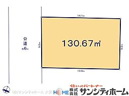 岩槻区南平野2丁目11番