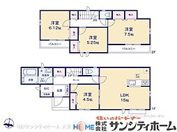 春日部市本田町1丁目74番