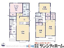春日部市本田町1丁目74番