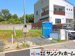 さいたま市緑区大字中尾