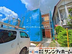 春日部市粕壁東６丁目