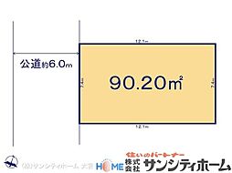 川口市北園町