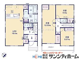 久喜市久喜北1丁目3期