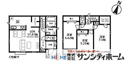 さいたま市北区吉野町２丁目