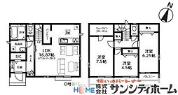 さいたま市北区吉野町２丁目