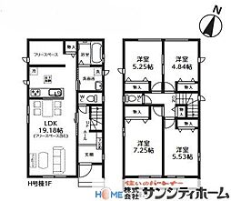 さいたま市北区吉野町２丁目