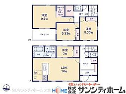 さいたま市見沼区大谷第4