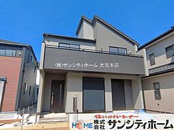 上尾市浅間台２丁目