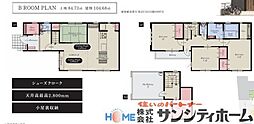 さいたま市北区日進町1丁目 新築戸建
