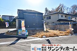 さいたま市見沼区大字御蔵
