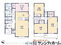 蓮田市黒浜2343番