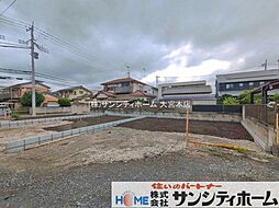 さいたま市北区植竹町1丁目の土地