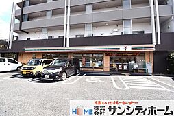 さいたま市北区植竹町１丁目