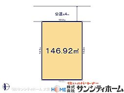 杉戸1丁目