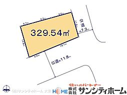 さいたま市南区文蔵３丁目