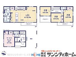 さいたま市南区文蔵20期