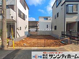 さいたま市桜区栄和四第1期