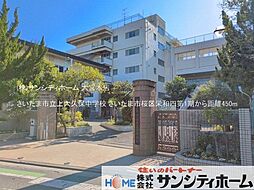 さいたま市桜区栄和四第1期
