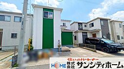 春日部市西金野井の一戸建て