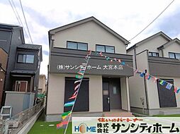 伊奈町栄1丁目