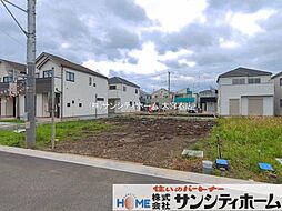 伊奈町栄1丁目