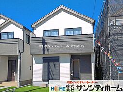 伊奈町栄1丁目