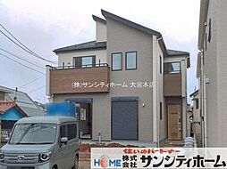 白岡市小久喜