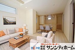 さいたま市見沼区春岡2丁目
