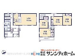 幸手市中第2