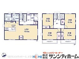 幸手市中第2