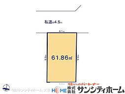 さいたま市中央区鈴谷15期