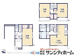 川口市東本郷607ー8
