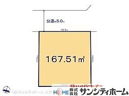 幸手市緑台1期