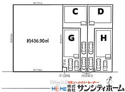 さいたま市北区吉野町２丁目