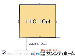 久喜市久喜東5丁目の土地