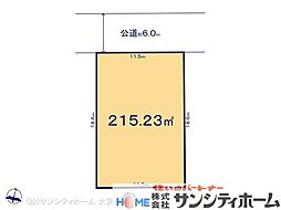 久喜市栗原6期