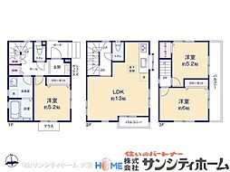 さいたま市西区大字指扇