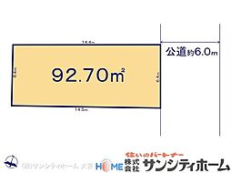さいたま市北区別所町12期