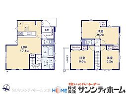 さいたま市大宮区大成町2期