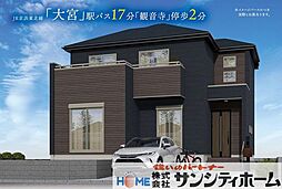さいたま市西区大字中野林