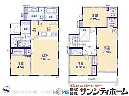 さいたま市北区別所町3期