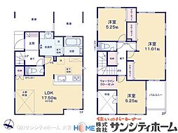 さいたま市北区別所町3期
