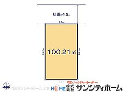 さいたま市見沼区島町0254　1区画