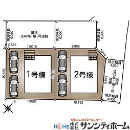 北足立郡伊奈町本町１丁目