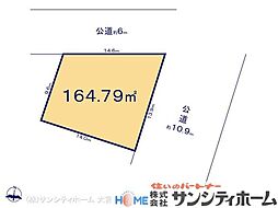 春日部市備後東23期