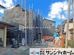 上尾市大字原市