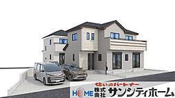さいたま市見沼区大和田町２丁目の一戸建て