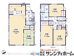 川口市坂下町2丁目