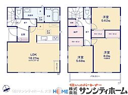 川口市坂下町2丁目