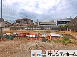 さいたま市植竹町2期3棟